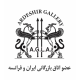 گالری اردشیر