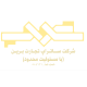 شرکت ساتراپ تجارت برین