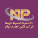نگین تجارت پیام