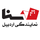 سناچوب