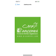 آرکومین