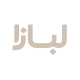 دپارتمان استور لبازا