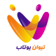 تیوان یوتاب