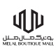 بوتیک مال ملل
