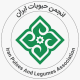 انجمن حبوبات ایران
