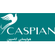 هواپیمایی کاسپین
