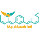 افرا کیمیاران پایا