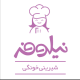نیلوفر