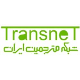 شبکه مترجمین ایران