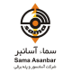 شرکت سما آسانبر ایرانیان
