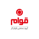 گروه صنعتی قوام کار