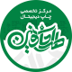 طراحان نوین