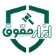 ابزار حقوق