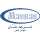 شرکت منان(سهامی خاص)