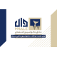 شرکت پایدار دژ سپاهان