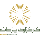کارگزاری یزدان