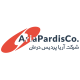 شرکت آریا پردیس درمان