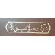 هیراد نیرو آراد