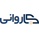 کاروانی (کار و تجارت شریف)