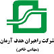 راهبران هدف آرمان