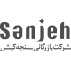 شرکت بازرگانی سنجه کیش