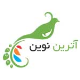 آترین نوین