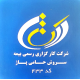 کارگزاری بیمه سروش حامی پاژ