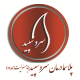 شرکت پلاسما درمان سرو سپید