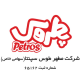 شرکت مطهر توس سپنتا
