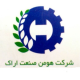 هومن صنعت اراک