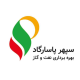 شرکت بهره برداری نفت و گاز سپهر پاسارگاد