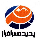 شرکت پدیده ایده پردازان جوان سرافراز