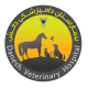 بیمارستان دامپزشکی دانش