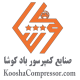 صنایع کمپرسور باد کوشا