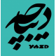 مجموعه دیباچه