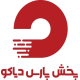 شرکت پخش پارس دیاکو