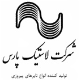شرکت لاستیک پارس ساوه