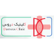 درمانگاه دروس
