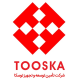 تامین توسعه و تجهیز توسکا
