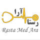 شرکت رستا مِد آرا