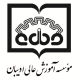 موسسه آموزش عالی ادیبان