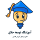 کانون فرهنگی اموزشی قلم چی شعبه مرزداران