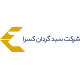 سبدگردان کسرا