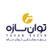 توان سازه