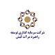 شرکت سرمایه گذاری توسعه راهبرد مرآت کیش