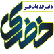 دفتر خدمات فنی خضری