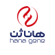 هاناژن
