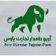 آریو دامدار تجارت پارس