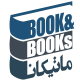 شهر کتاب BOOK & BOOKS
