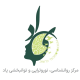 مرکز خدمات روانشناسی یاد